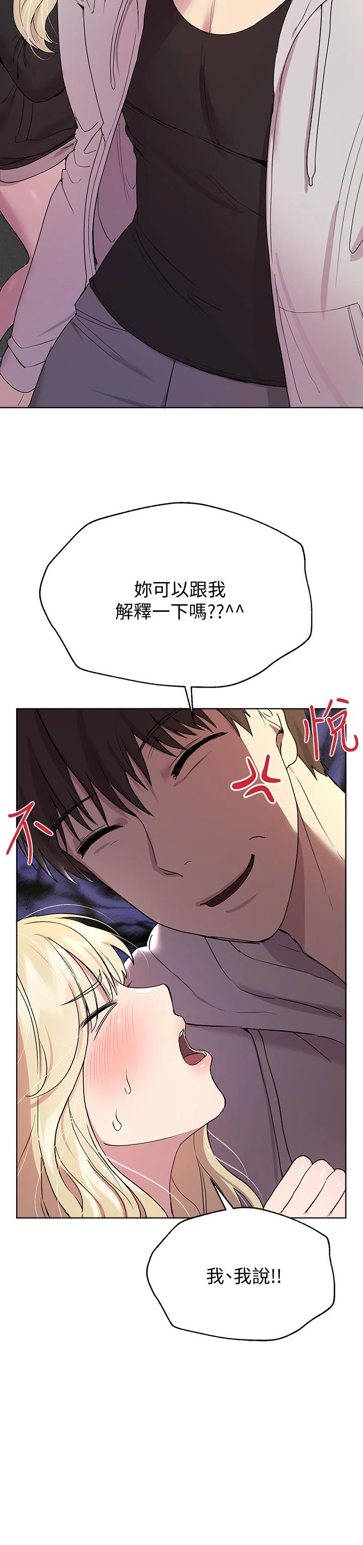 [Manhwa] Sisters' training Training, mature woman, big breasts#[48P]-24