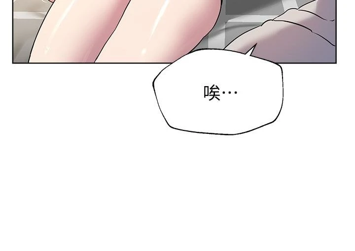 [Manhwa] Sisters' training Training, mature woman, big breasts#[48P]-33