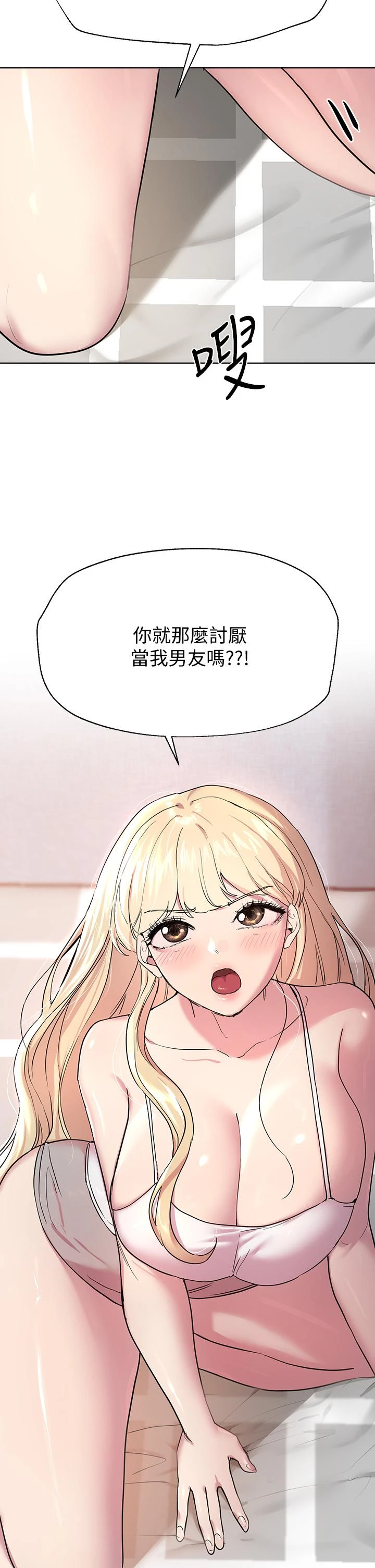 [Manhwa] Sisters' training Training, mature woman, big breasts#[48P]-35