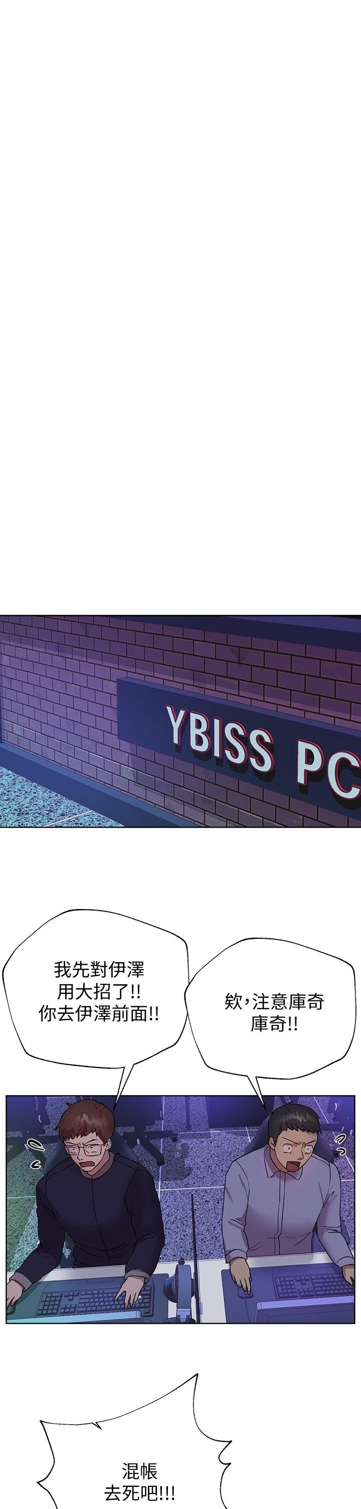 [Manhwa] Sisters' training Training, mature woman, big breasts#[48P]-38