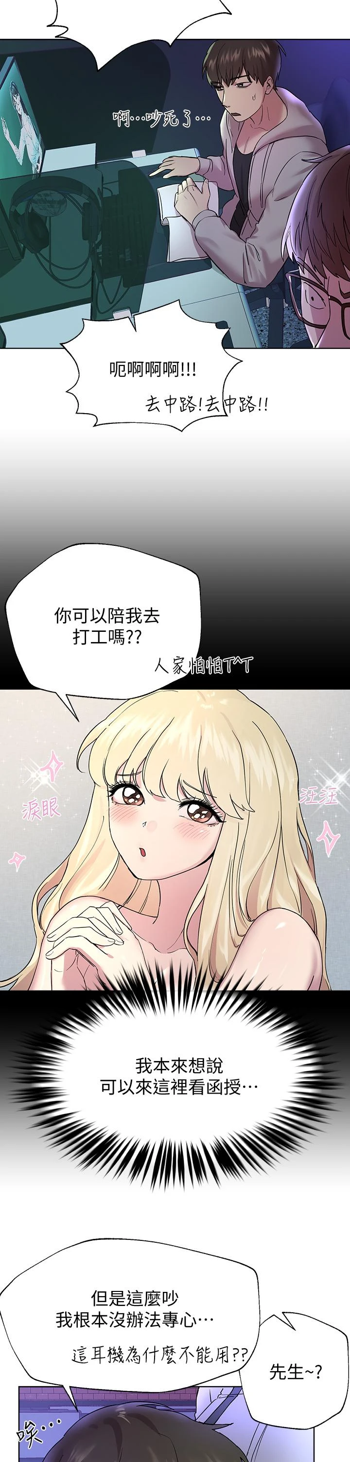 [Manhwa] Sisters' training Training, mature woman, big breasts#[48P]-39