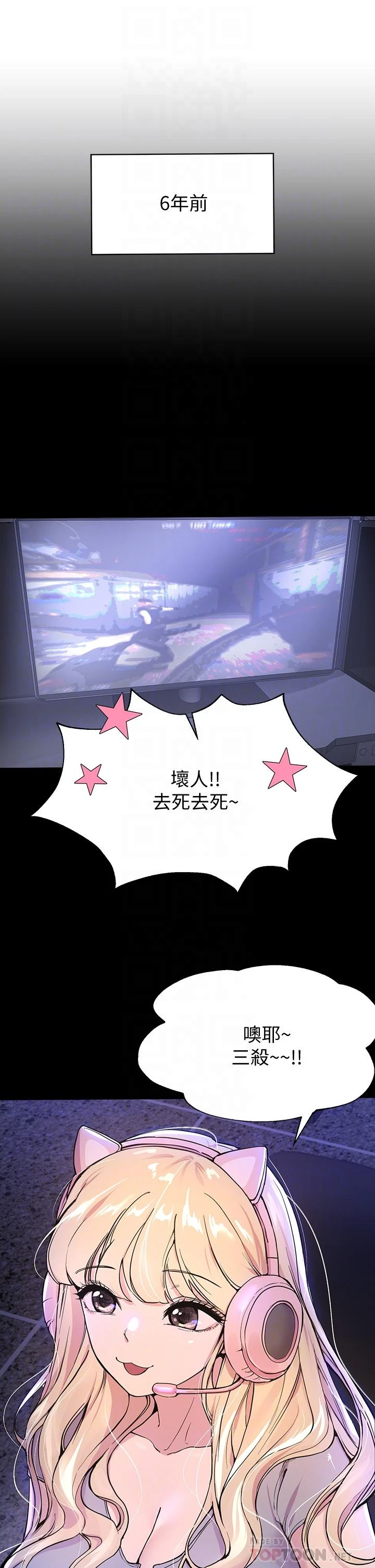 [Manhwa] Sisters' training Training, mature woman, big breasts#[48P]-4