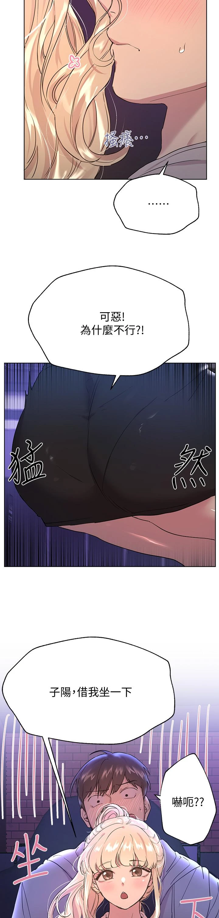 [Manhwa] Sisters' training Training, mature woman, big breasts#[48P]-46