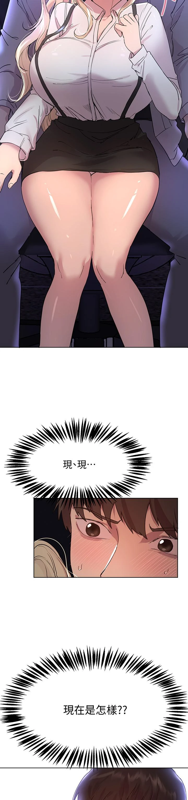 [Manhwa] Sisters' training Training, mature woman, big breasts#[48P]-47