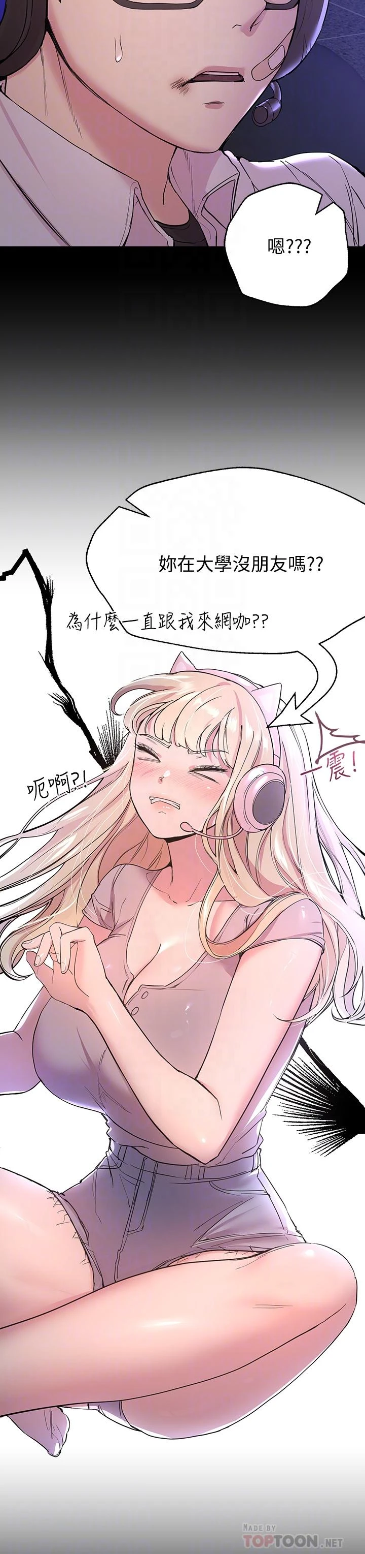 [Manhwa] Sisters' training Training, mature woman, big breasts#[48P]-6
