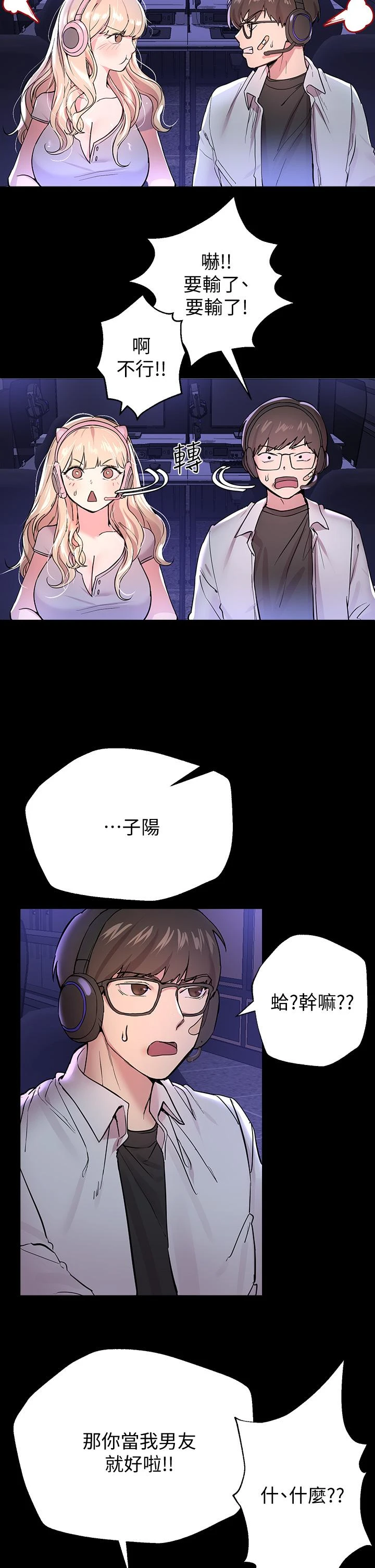 [Manhwa] Sisters' training Training, mature woman, big breasts#[48P]-9