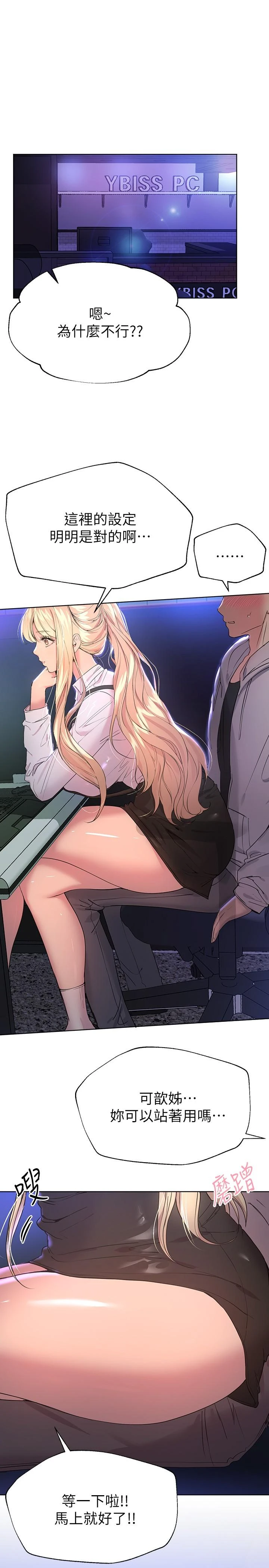 [Manhwa] Sisters' training Training, mature woman, big breasts#[38P]-1