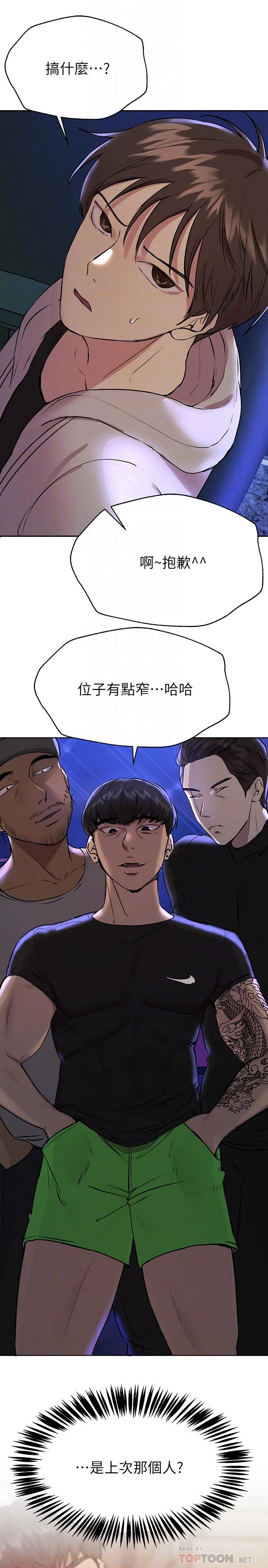 [Manhwa] Sisters' training Training, mature woman, big breasts#[38P]-10