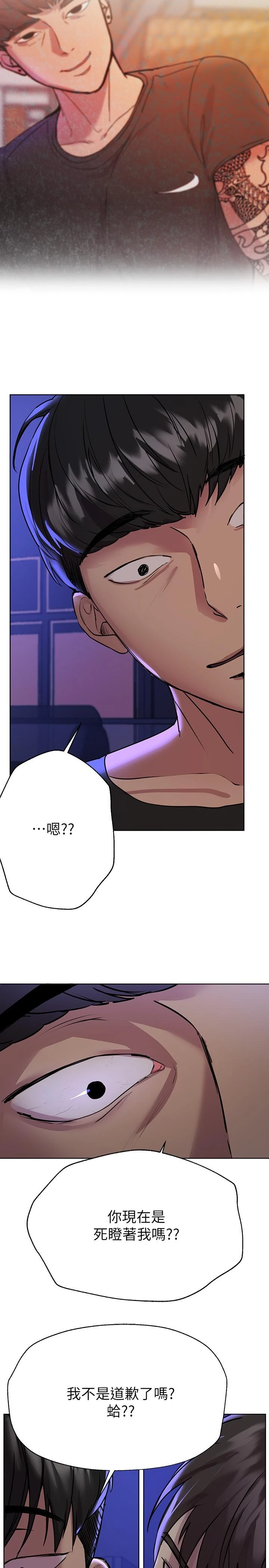 [Manhwa] Sisters' training Training, mature woman, big breasts#[38P]-11
