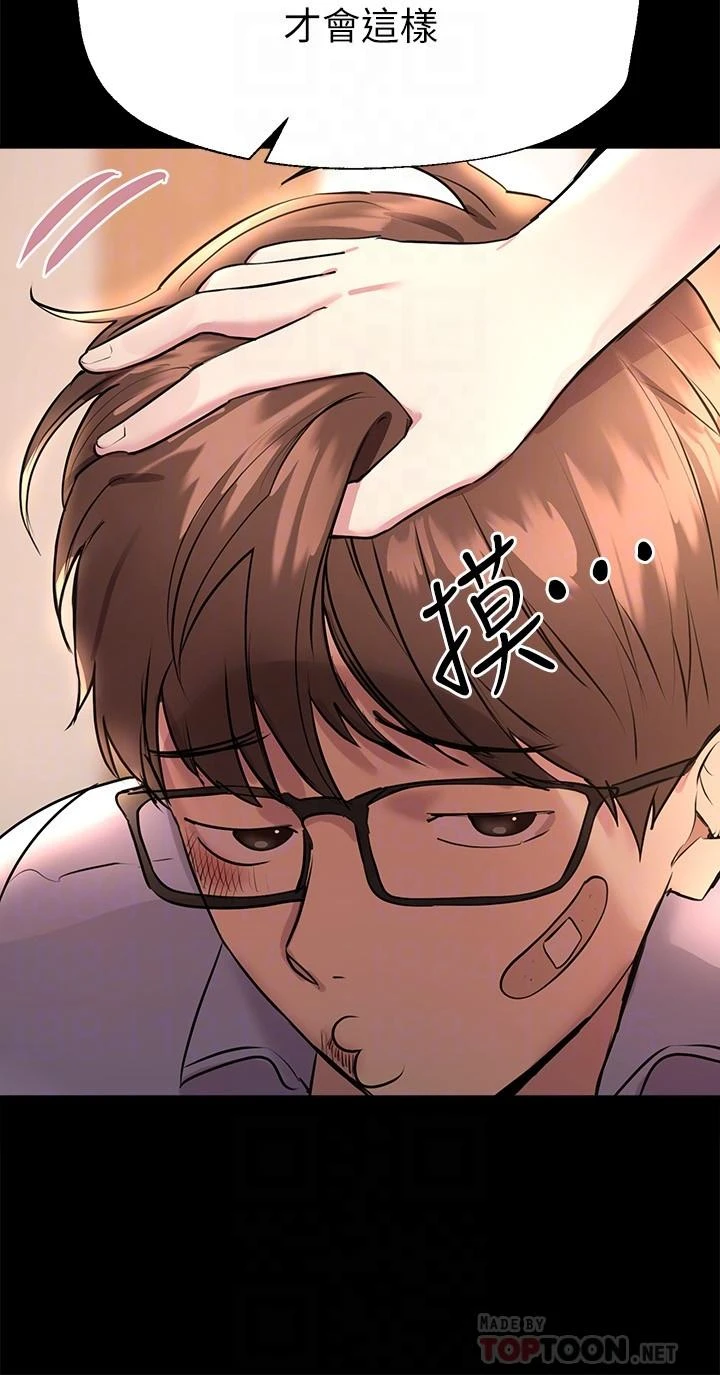 [Manhwa] Sisters' training Training, mature woman, big breasts#[38P]-18