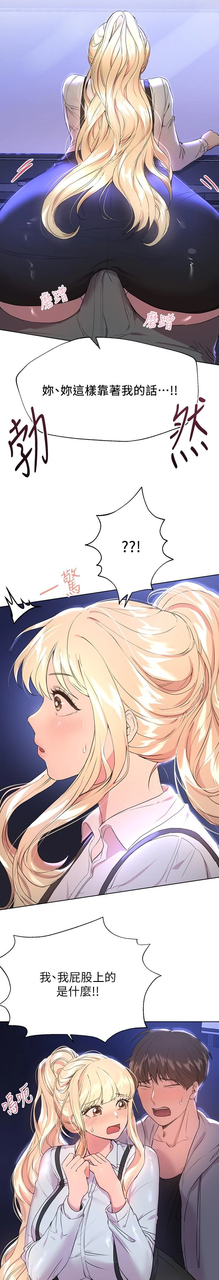 [Manhwa] Sisters' training Training, mature woman, big breasts#[38P]-2