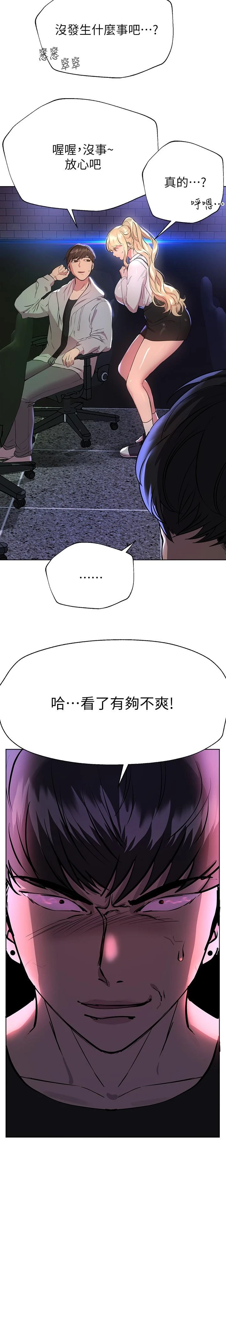 [Manhwa] Sisters' training Training, mature woman, big breasts#[38P]-20