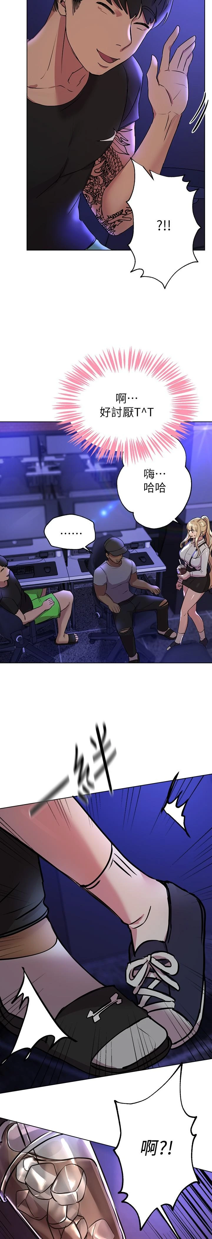 [Manhwa] Sisters' training Training, mature woman, big breasts#[38P]-23