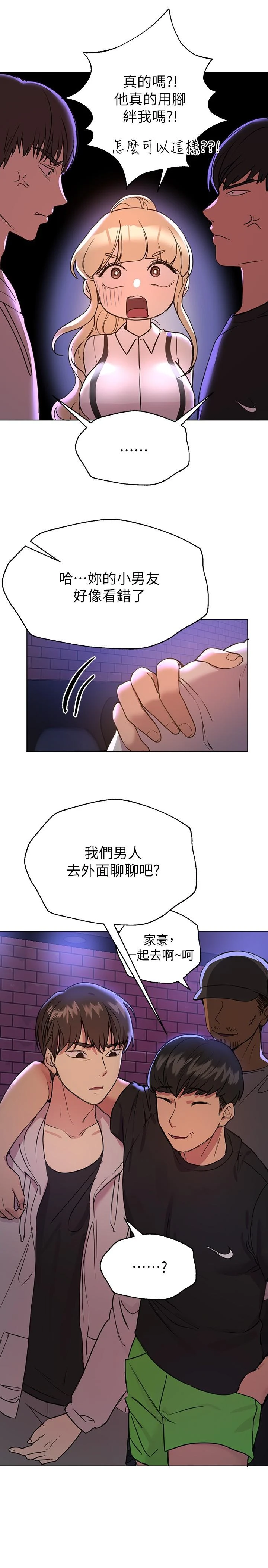 [Manhwa] Sisters' training Training, mature woman, big breasts#[38P]-28