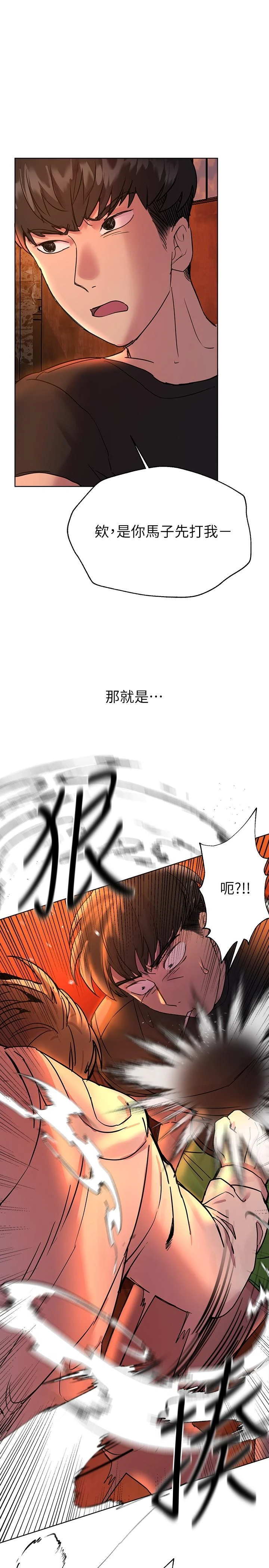 [Manhwa] Sisters' training Training, mature woman, big breasts#[38P]-35