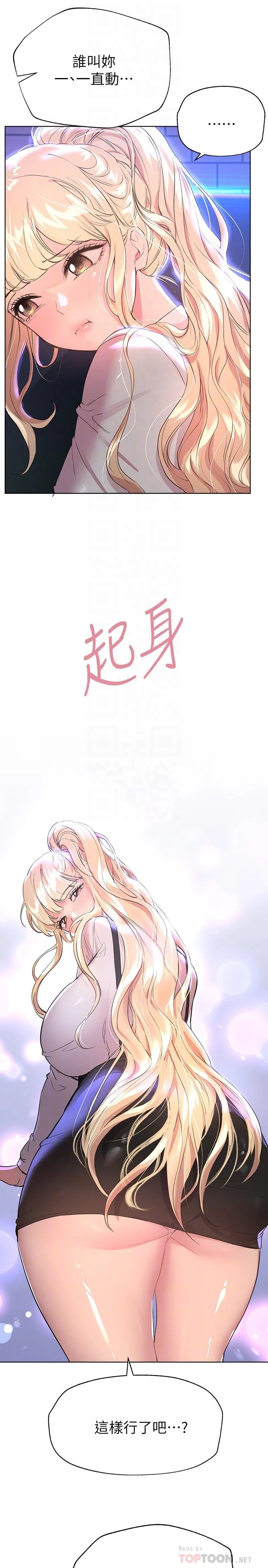 [Manhwa] Sisters' training Training, mature woman, big breasts#[38P]-4