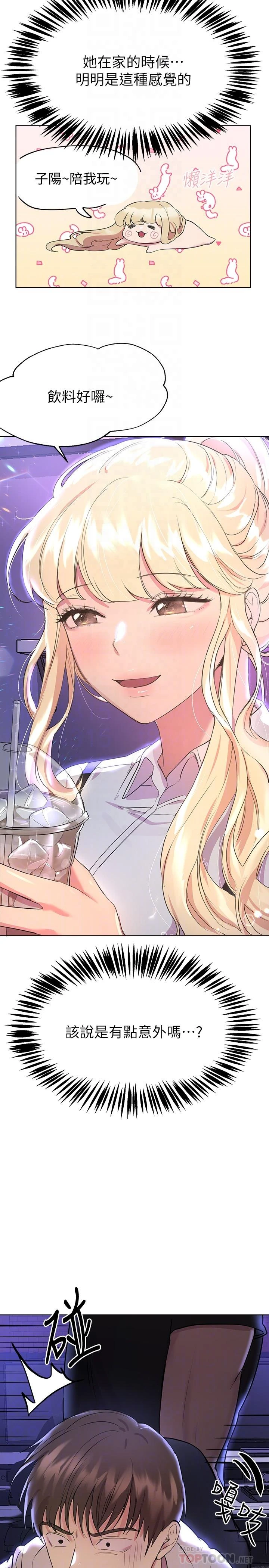 [Manhwa] Sisters' training Training, mature woman, big breasts#[38P]-8