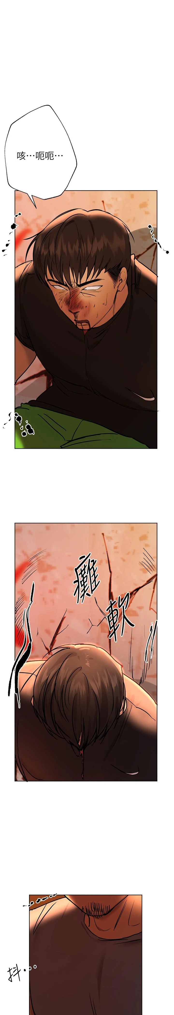 [韩国漫画] 姐姐们的调教 调教,熟女人妻,巨乳大奶#[40P]-13