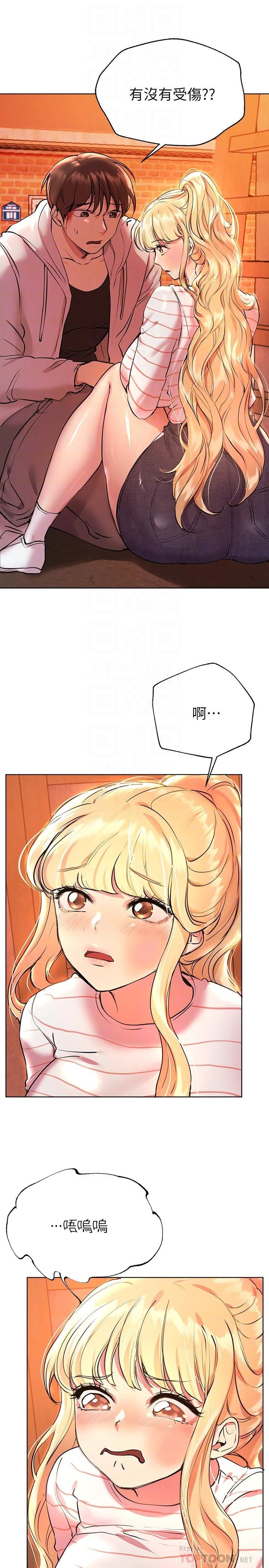 [韩国漫画] 姐姐们的调教 调教,熟女人妻,巨乳大奶#[40P]-18