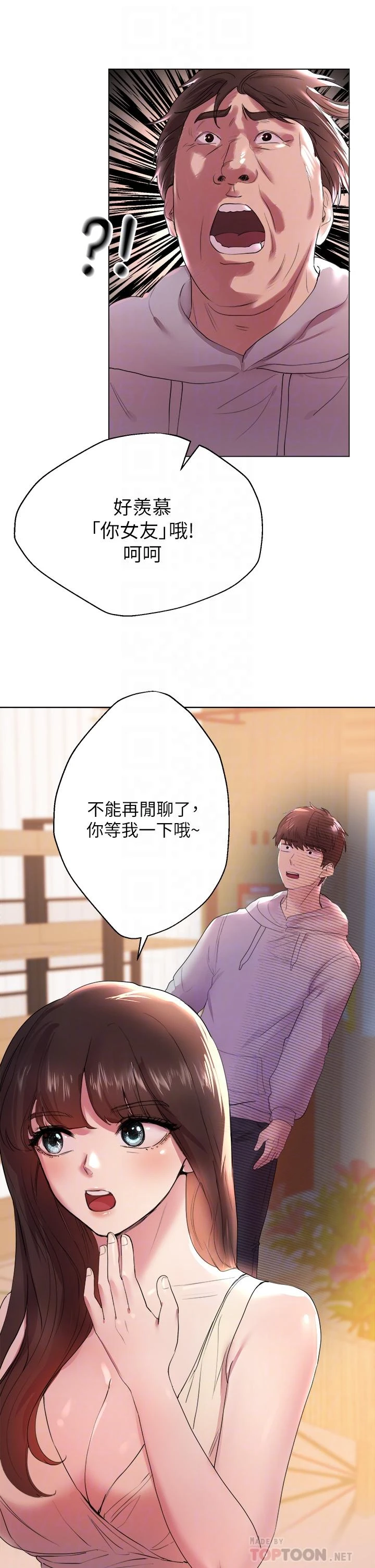 [Manhwa] Sisters' training Training, mature woman, big breasts#[52P]-12