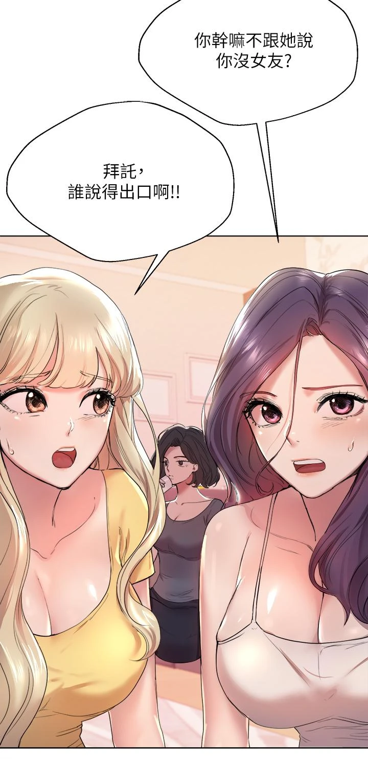[Manhwa] Sisters' training Training, mature woman, big breasts#[52P]-15