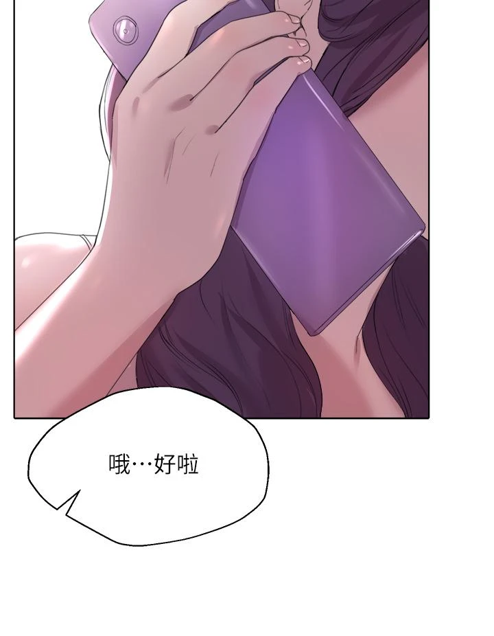 [Manhwa] Sisters' training Training, mature woman, big breasts#[52P]-31