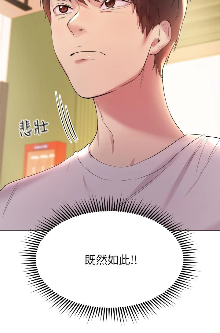 [Manhwa] Sisters' training Training, mature woman, big breasts#[52P]-35