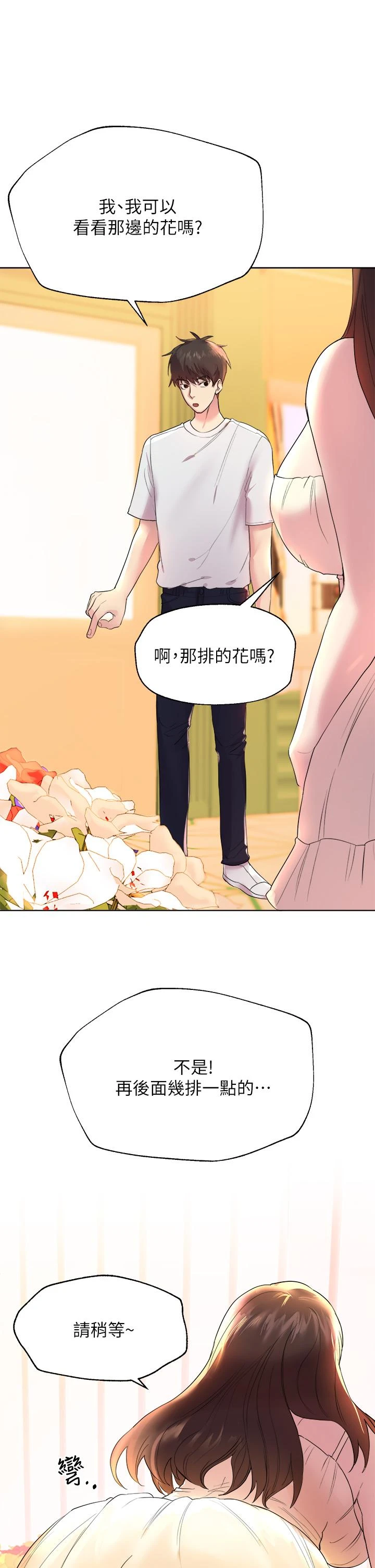[Manhwa] Sisters' training Training, mature woman, big breasts#[52P]-36