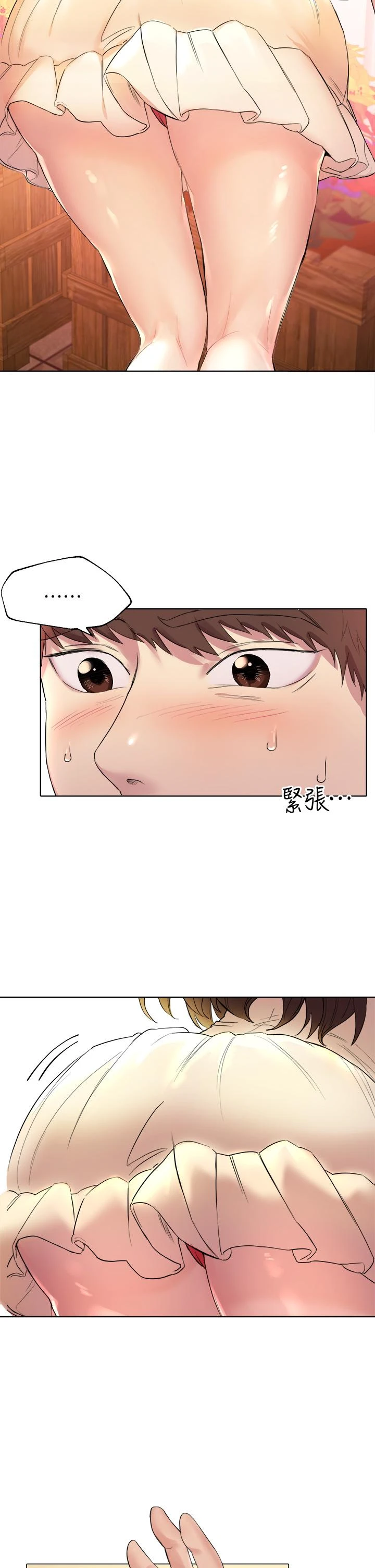 [Manhwa] Sisters' training Training, mature woman, big breasts#[52P]-37