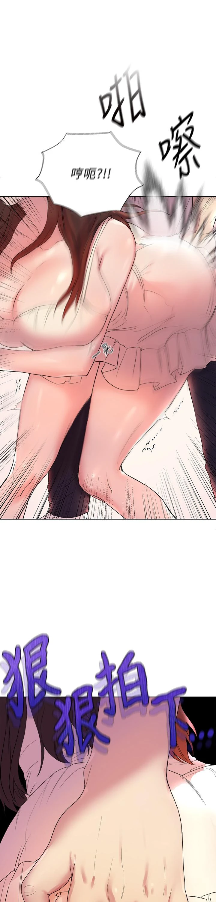 [Manhwa] Sisters' training Training, mature woman, big breasts#[52P]-39