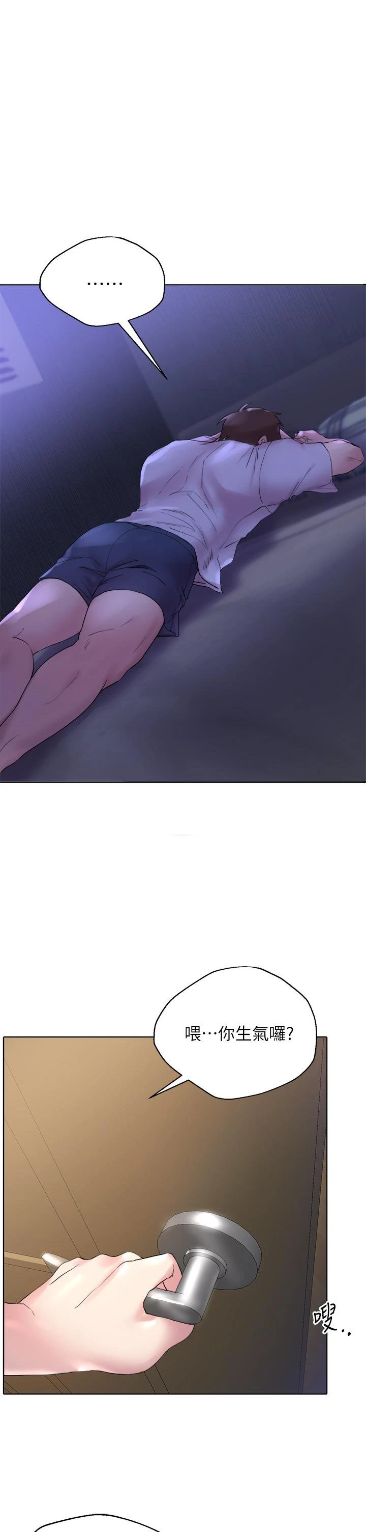 [Manhwa] Sisters' training Training, mature woman, big breasts#[52P]-46