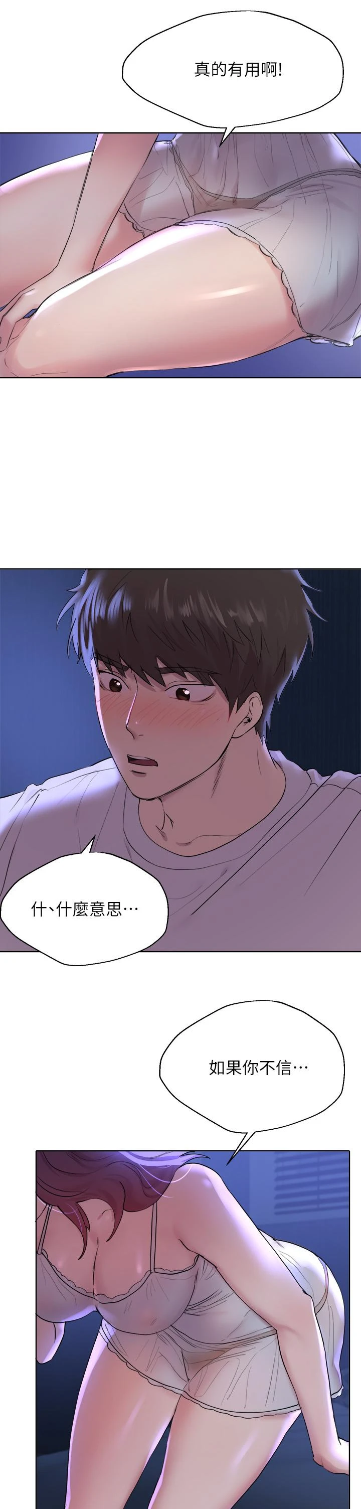 [Manhwa] Sisters' training Training, mature woman, big breasts#[52P]-50