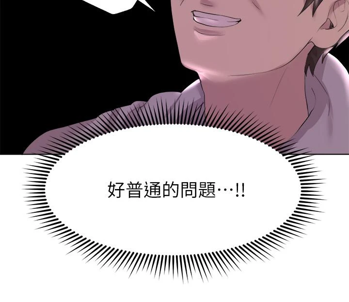 [Manhwa] Sisters' training Training, mature woman, big breasts#[52P]-7