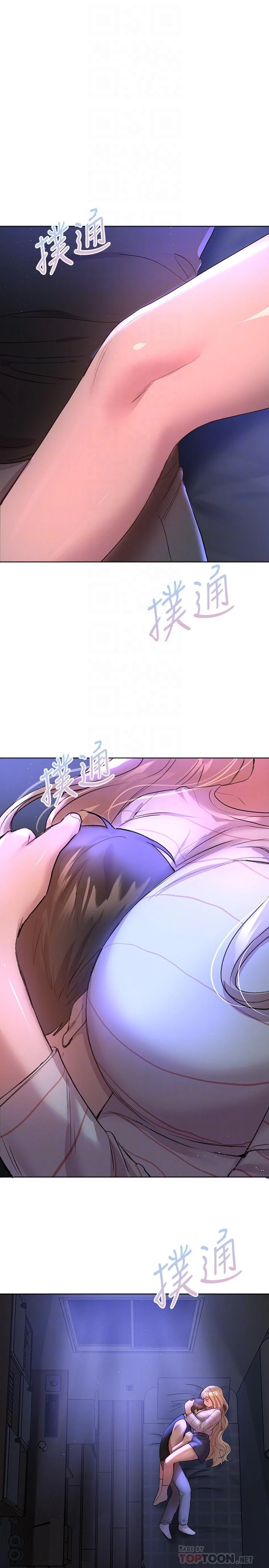 [Manhwa] Sisters' training Training, mature woman, big breasts#[36P]-10