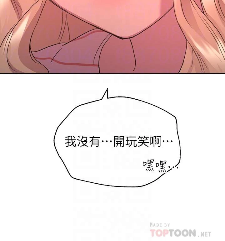 [Manhwa] Sisters' training Training, mature woman, big breasts#[36P]-12