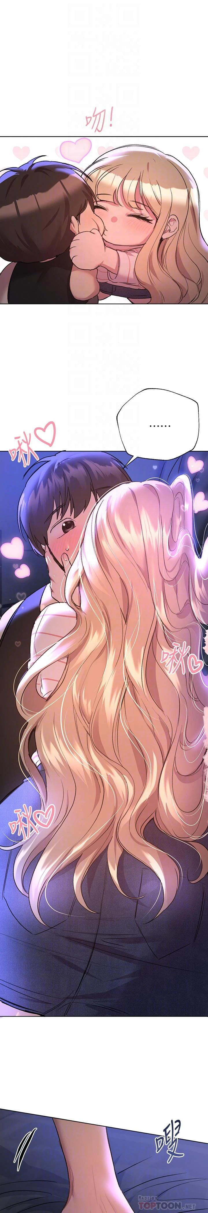 [Manhwa] Sisters' training Training, mature woman, big breasts#[36P]-16