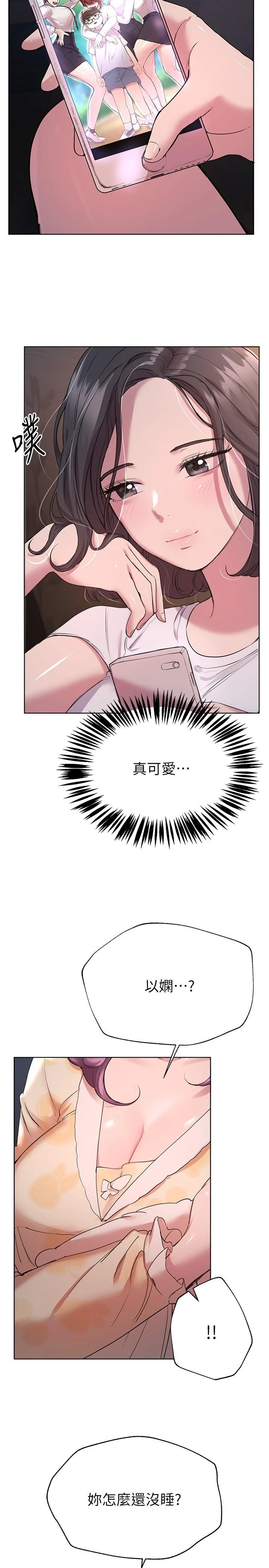 [Manhwa] Sisters' training Training, mature woman, big breasts#[36P]-2