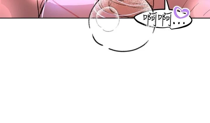 [Manhwa] Sisters' training Training, mature woman, big breasts#[36P]-21