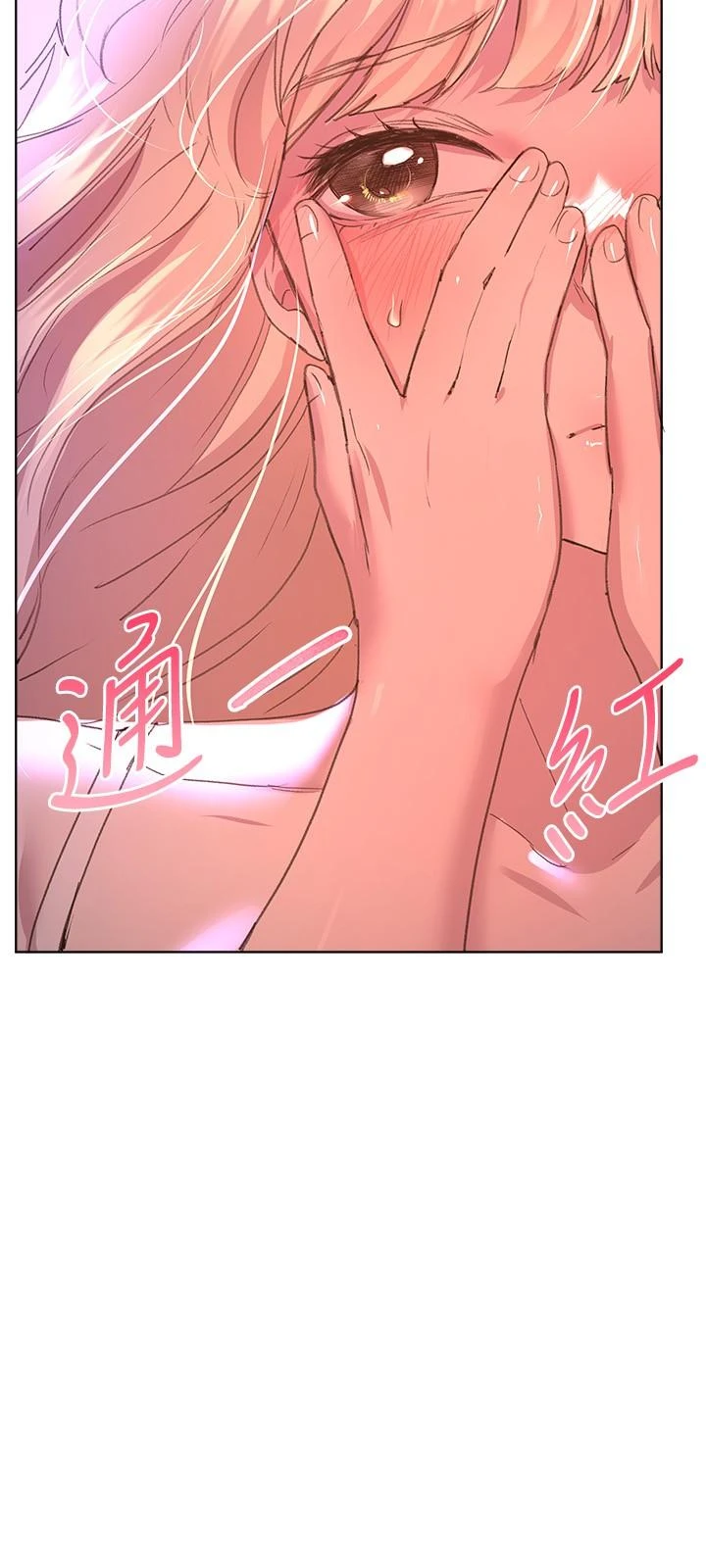 [Manhwa] Sisters' training Training, mature woman, big breasts#[36P]-30