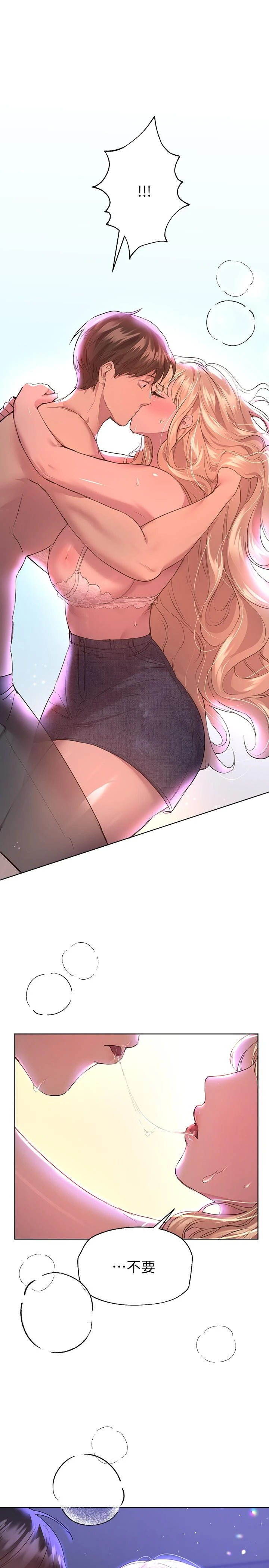 [Manhwa] Sisters' training Training, mature woman, big breasts#[36P]-34