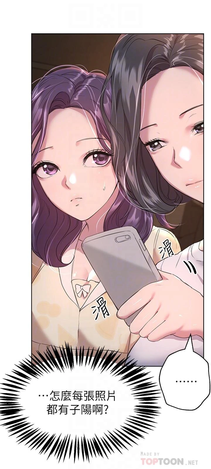 [Manhwa] Sisters' training Training, mature woman, big breasts#[36P]-6