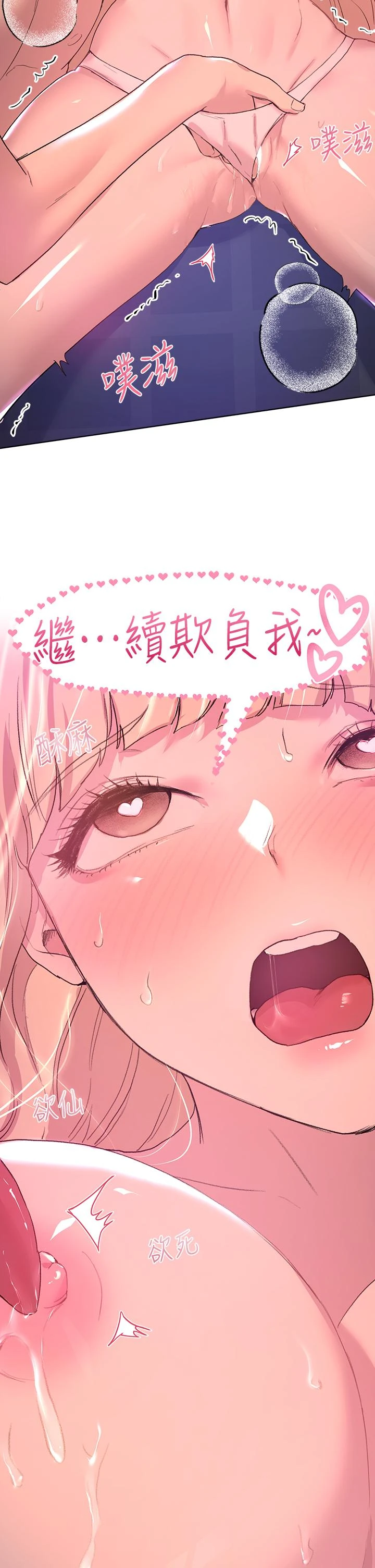 [Manhwa] Sisters' training Training, mature woman, big breasts#[47P]-17