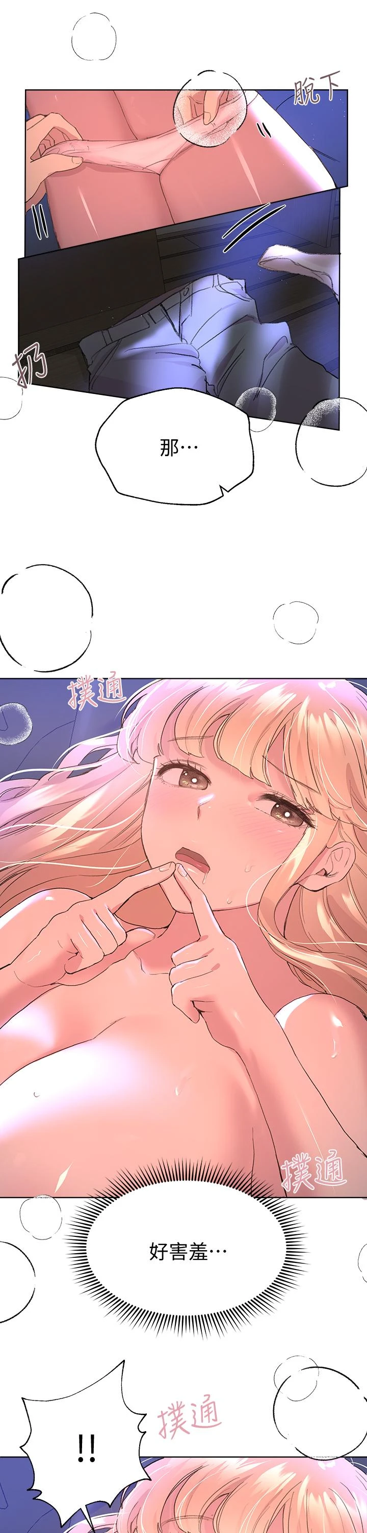 [Manhwa] Sisters' training Training, mature woman, big breasts#[47P]-23
