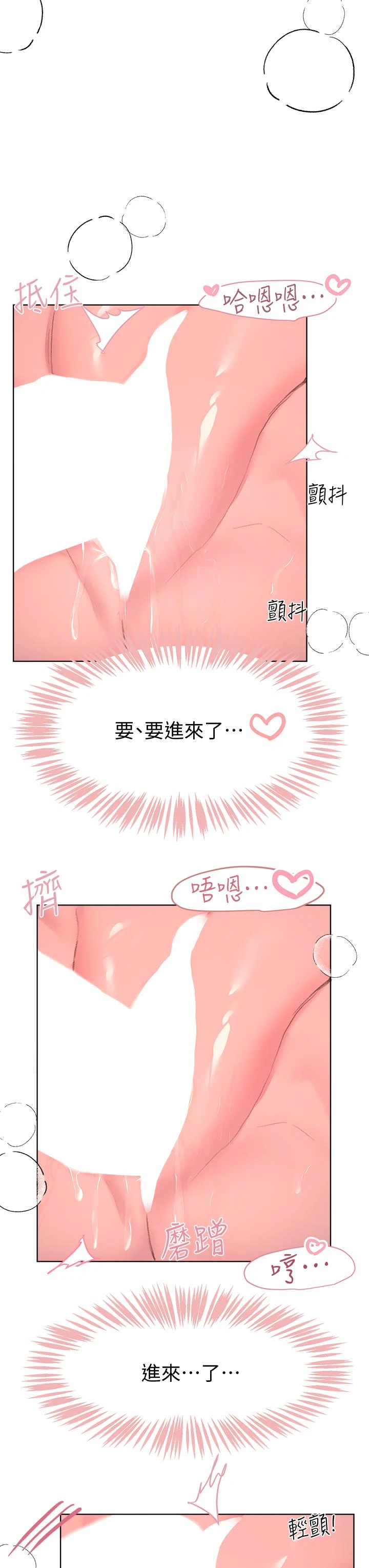[Manhwa] Sisters' training Training, mature woman, big breasts#[47P]-25