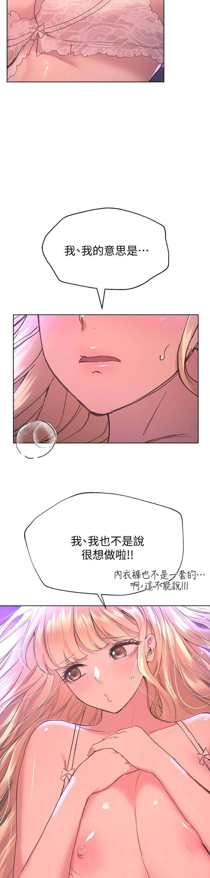 [Manhwa] Sisters' training Training, mature woman, big breasts#[47P]-5