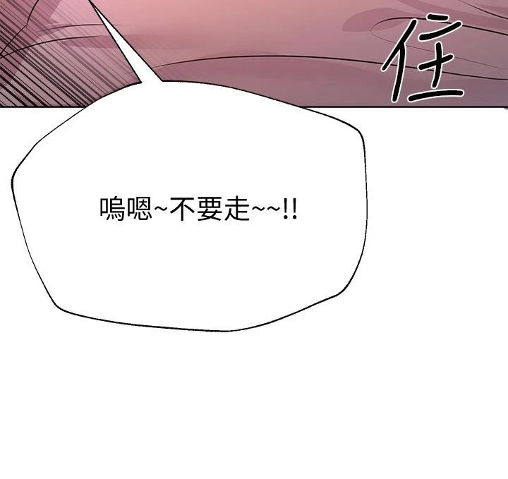 [Manhwa] Sisters' training Training, mature woman, big breasts#[42P]-22