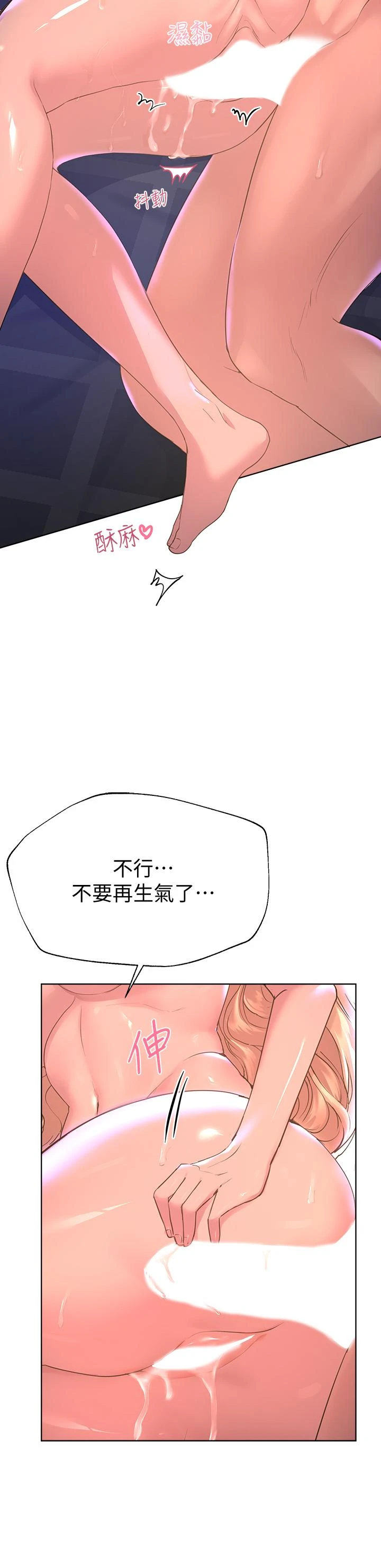 [Manhwa] Sisters' training Training, mature woman, big breasts#[42P]-32