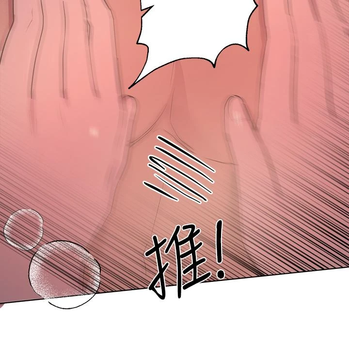 [Manhwa] Sisters' training Training, mature woman, big breasts#[42P]-40