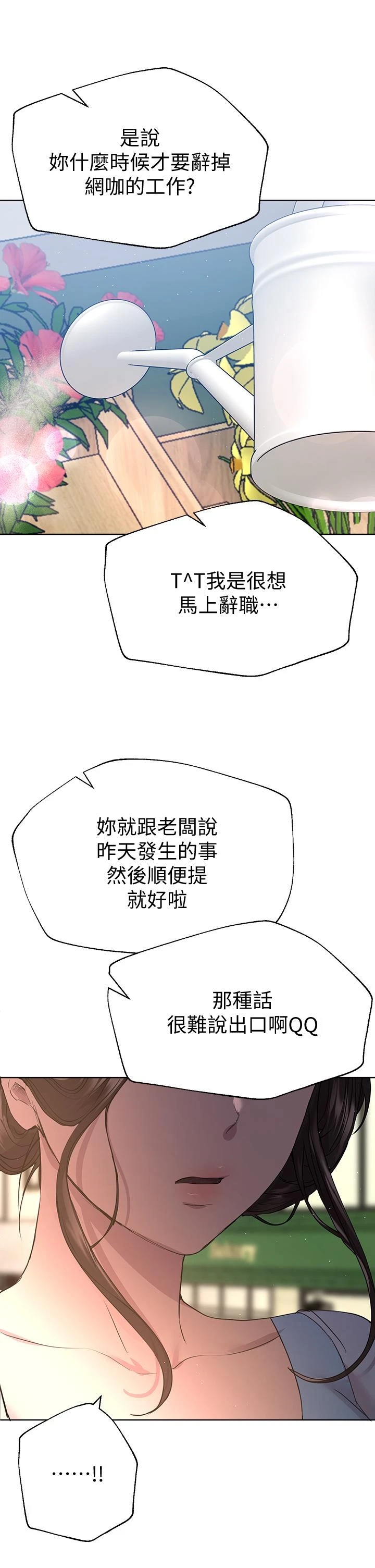 [韩国漫画] 姐姐们的调教 调教,熟女人妻,巨乳大奶#[44P]-42