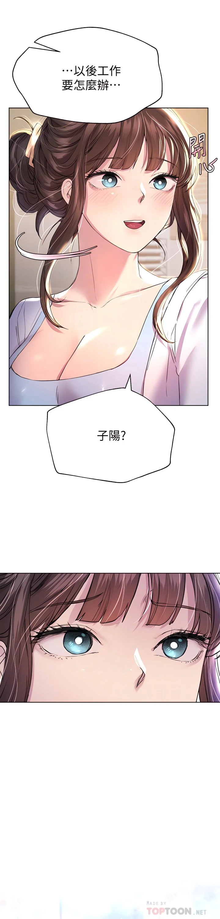 [Manhwa] Sisters' training Training, mature woman, big breasts#[46P]-12